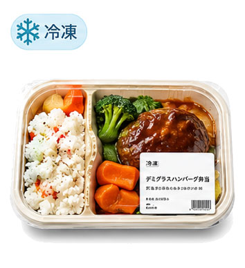 冷凍弁当